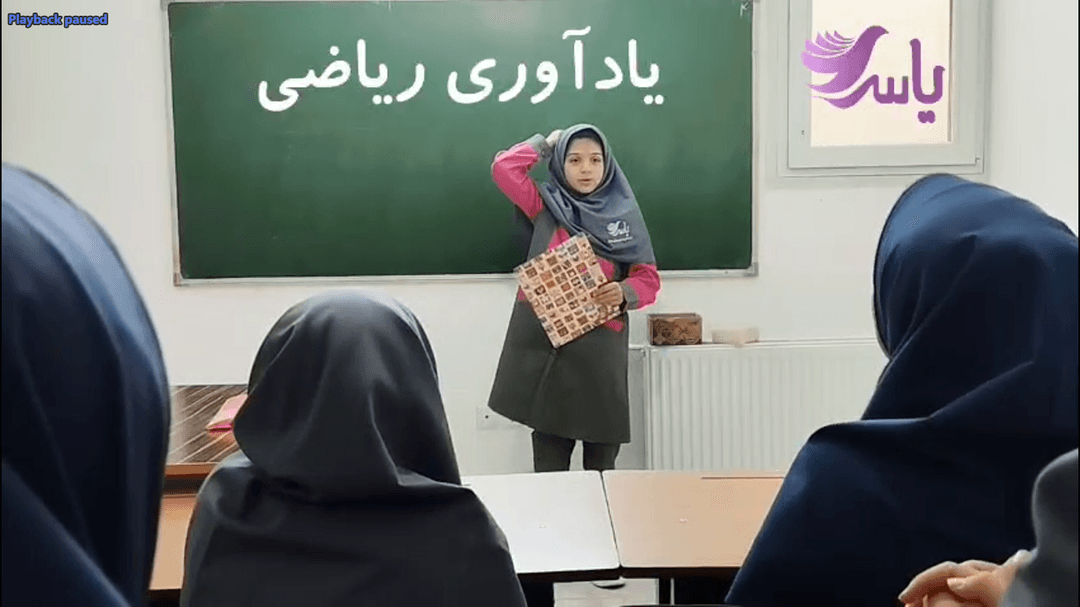تدریس بچه ها