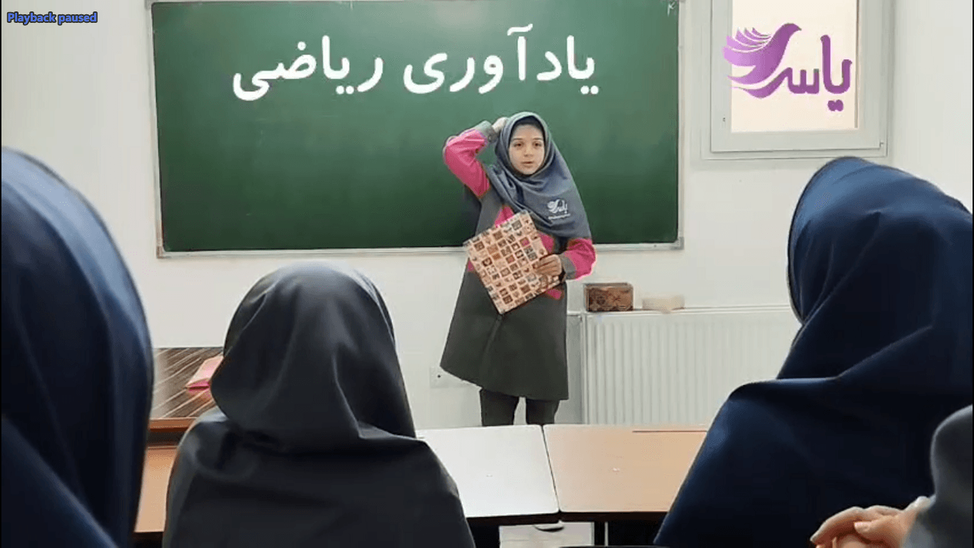 تدریس بچه ها