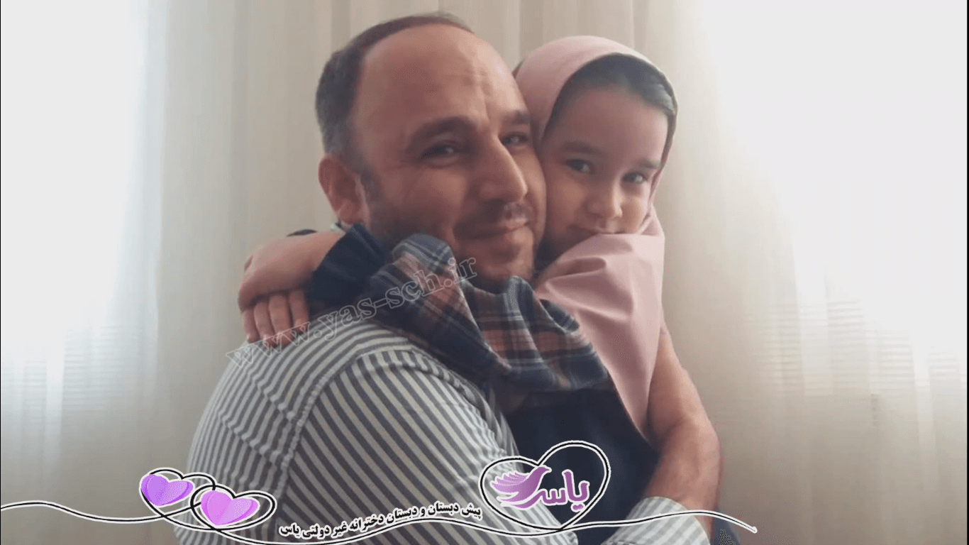 پدردختری