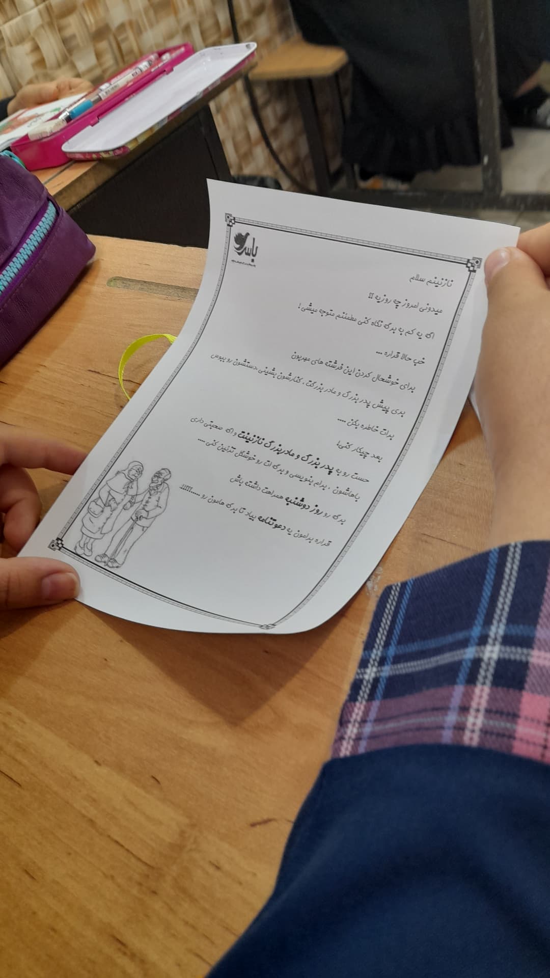 تصویر مقاله