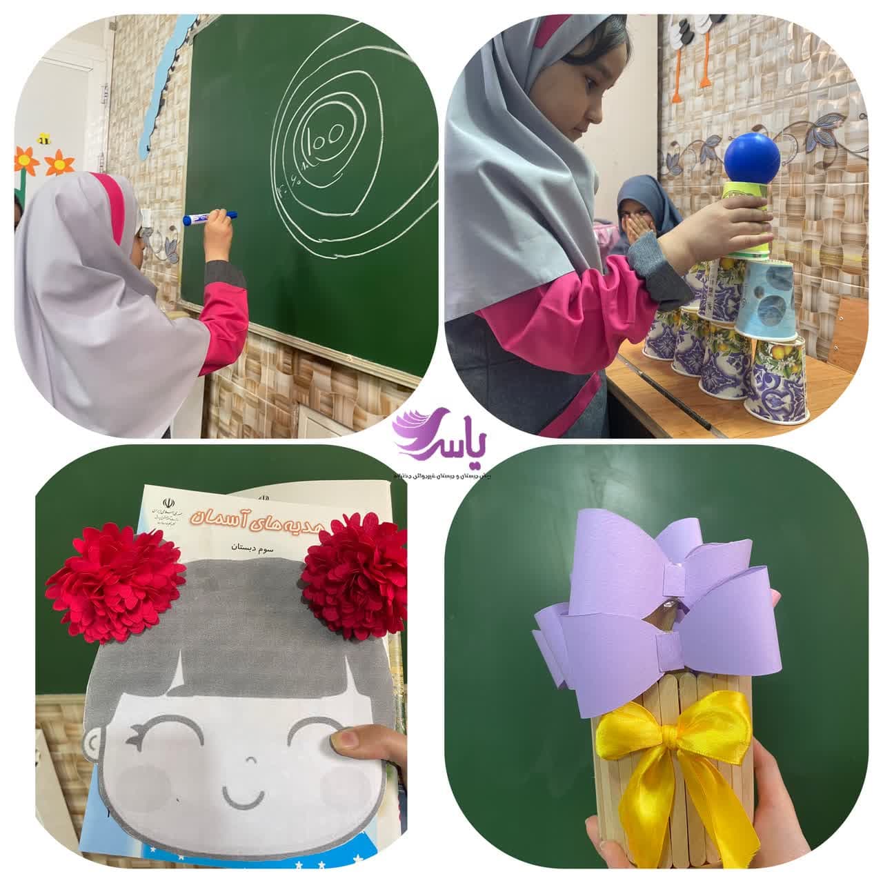 روز اول کلاس سومی ها