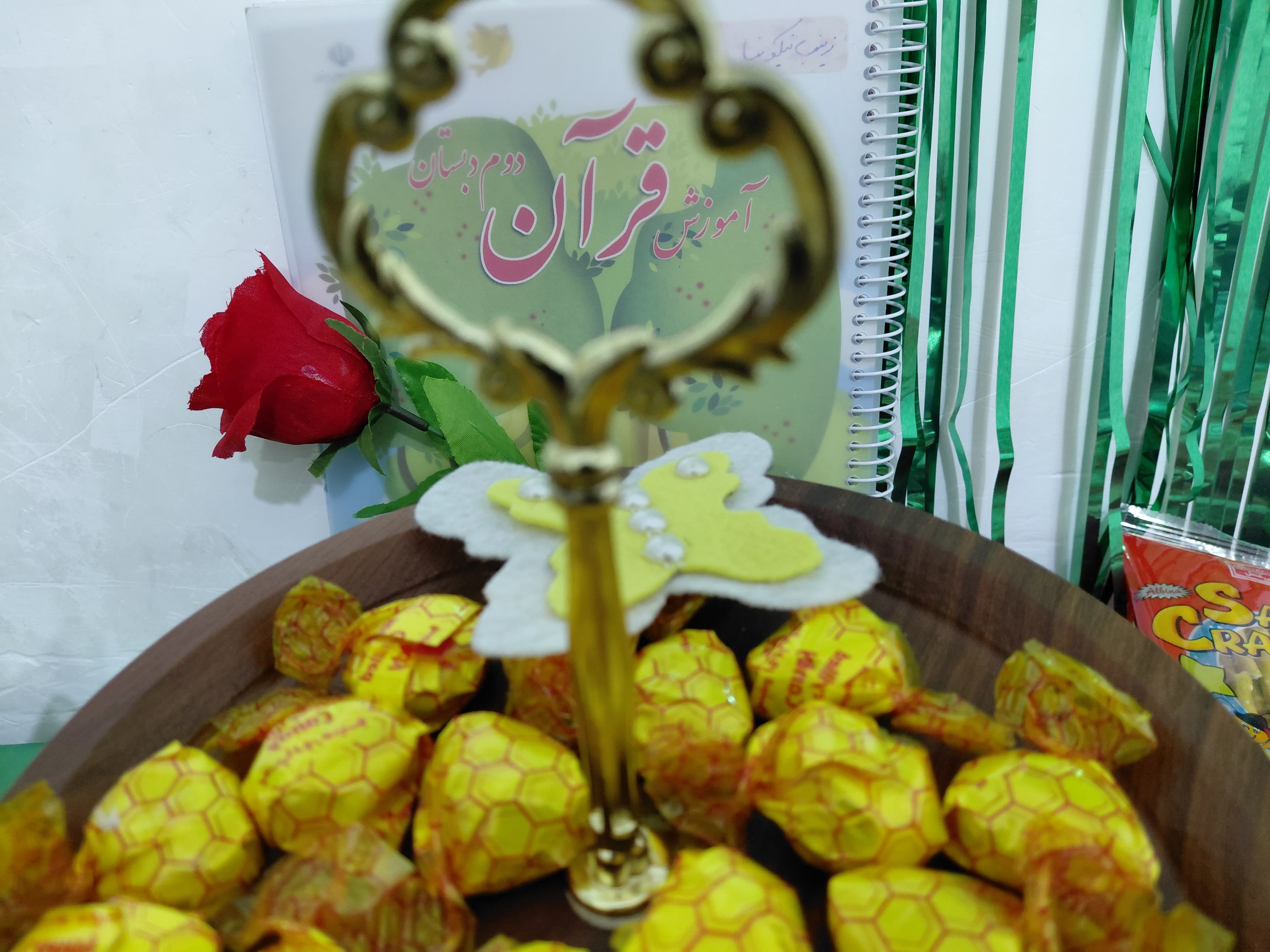 یه جشن قرآن کوچک