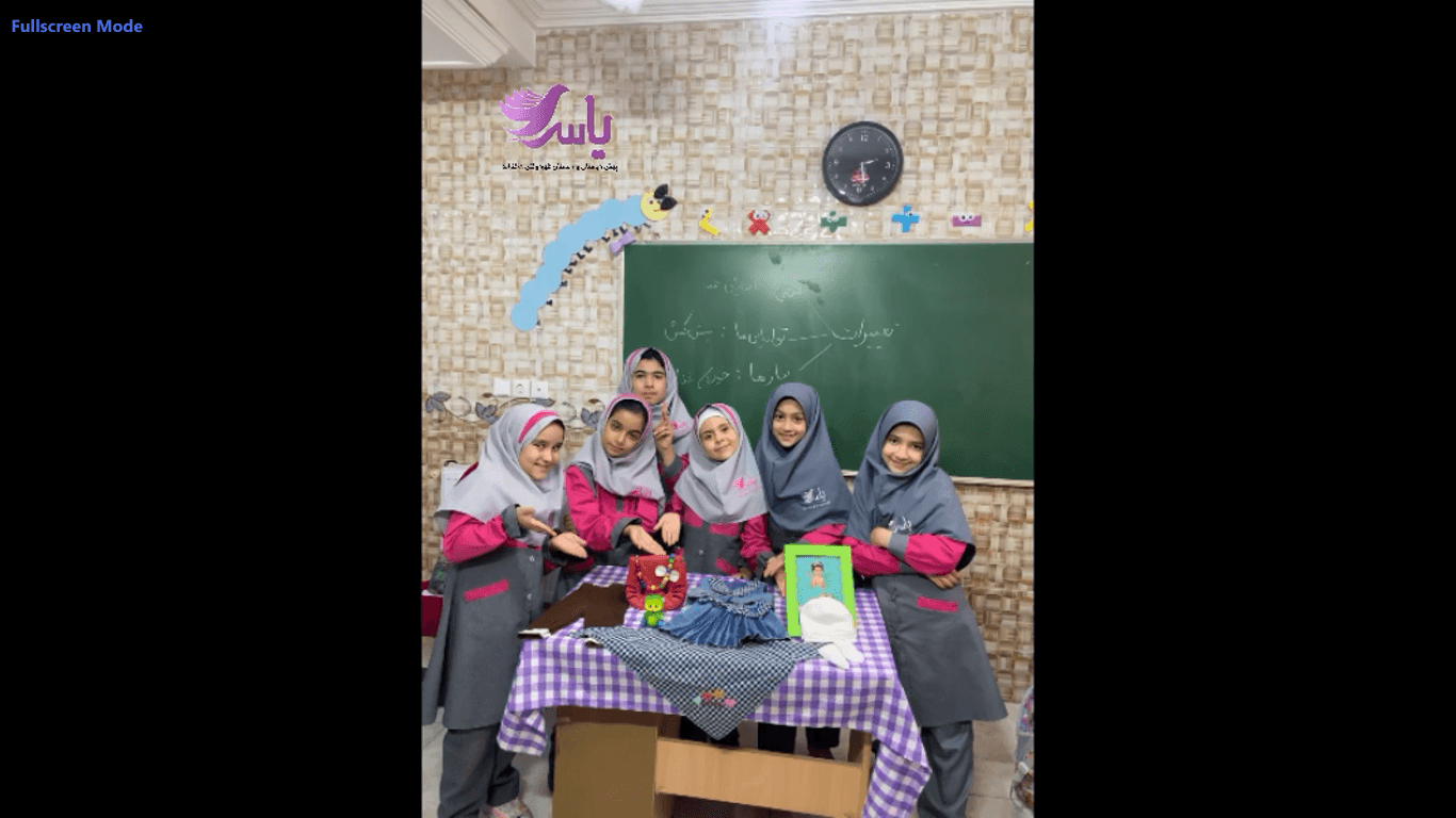 چقدر بزرگ شدم