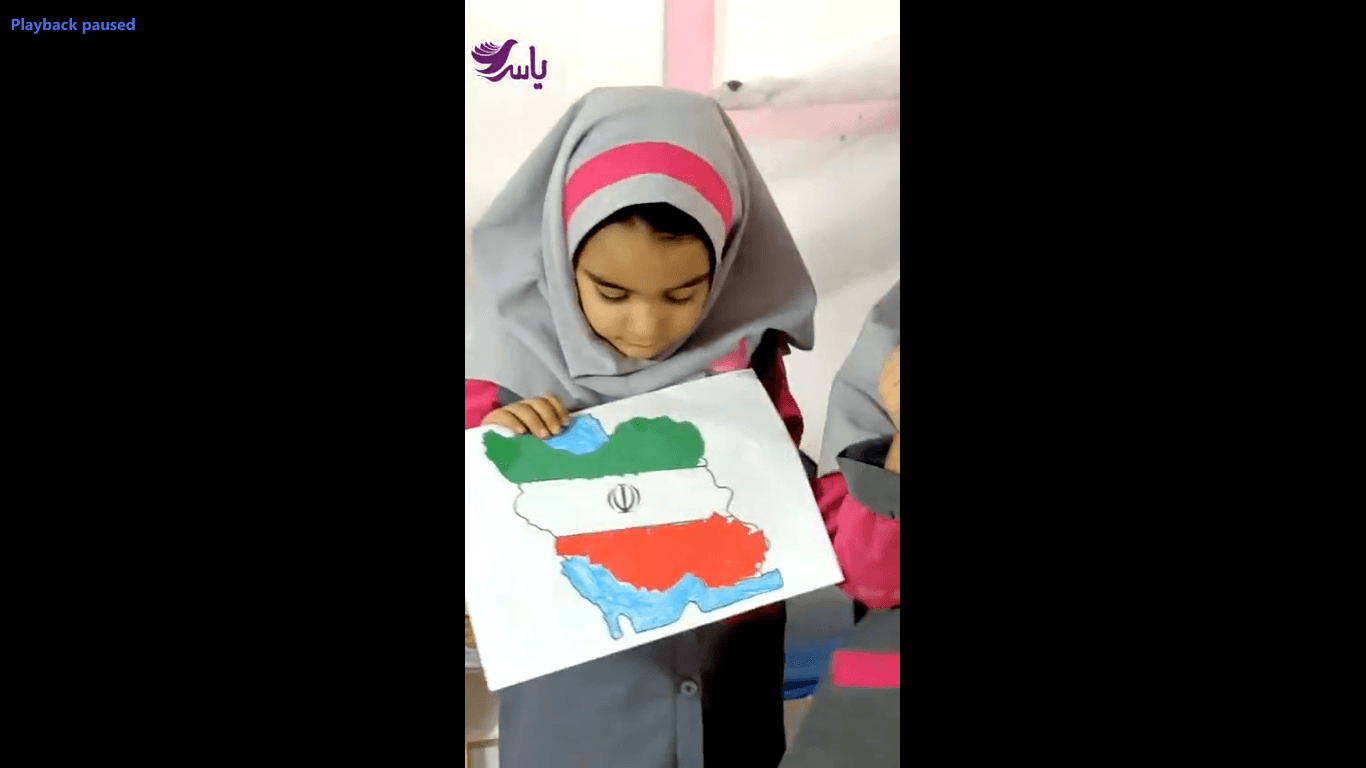 آشنایی با پرچم