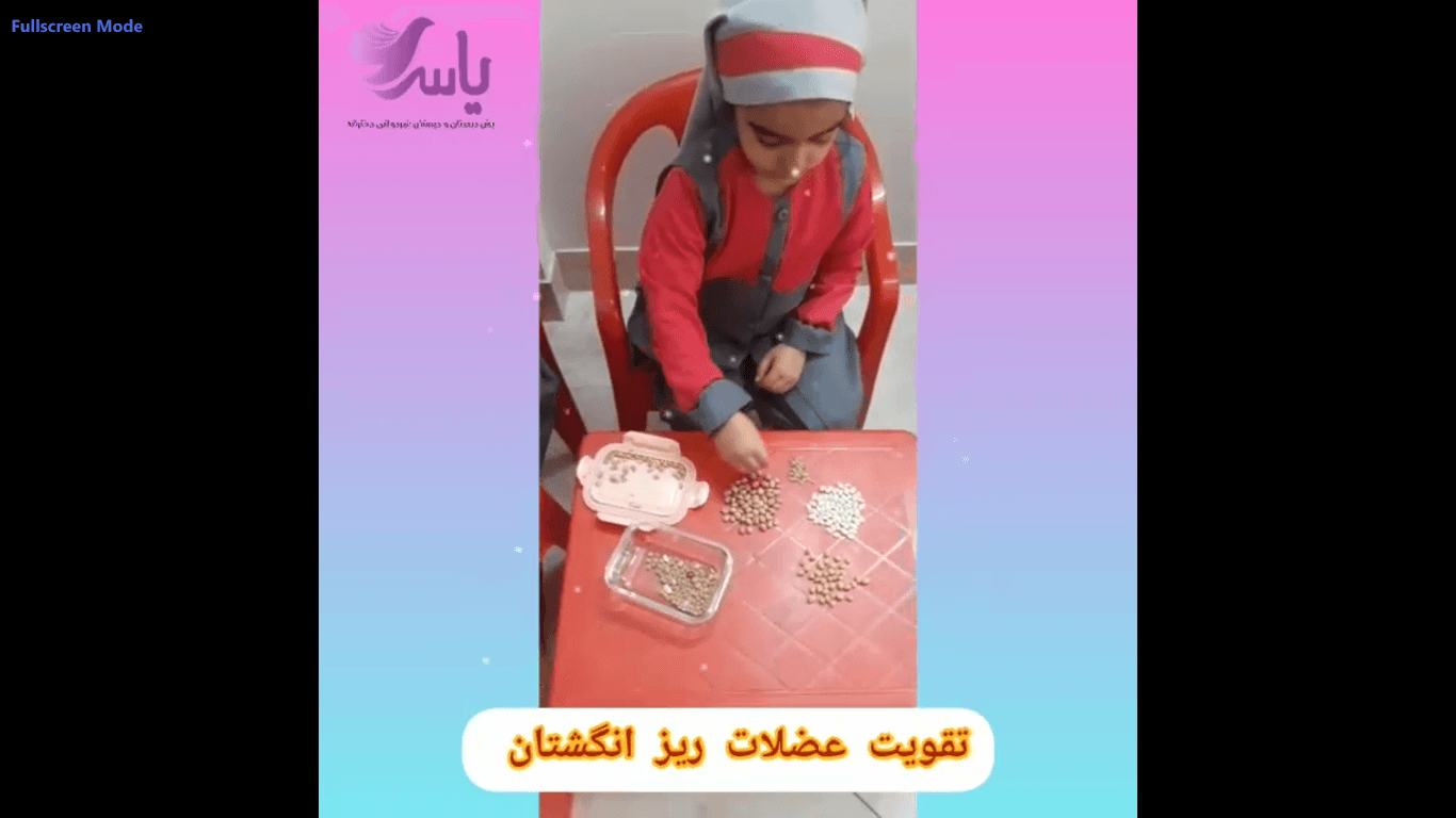 جداکردن و دسته بندی
