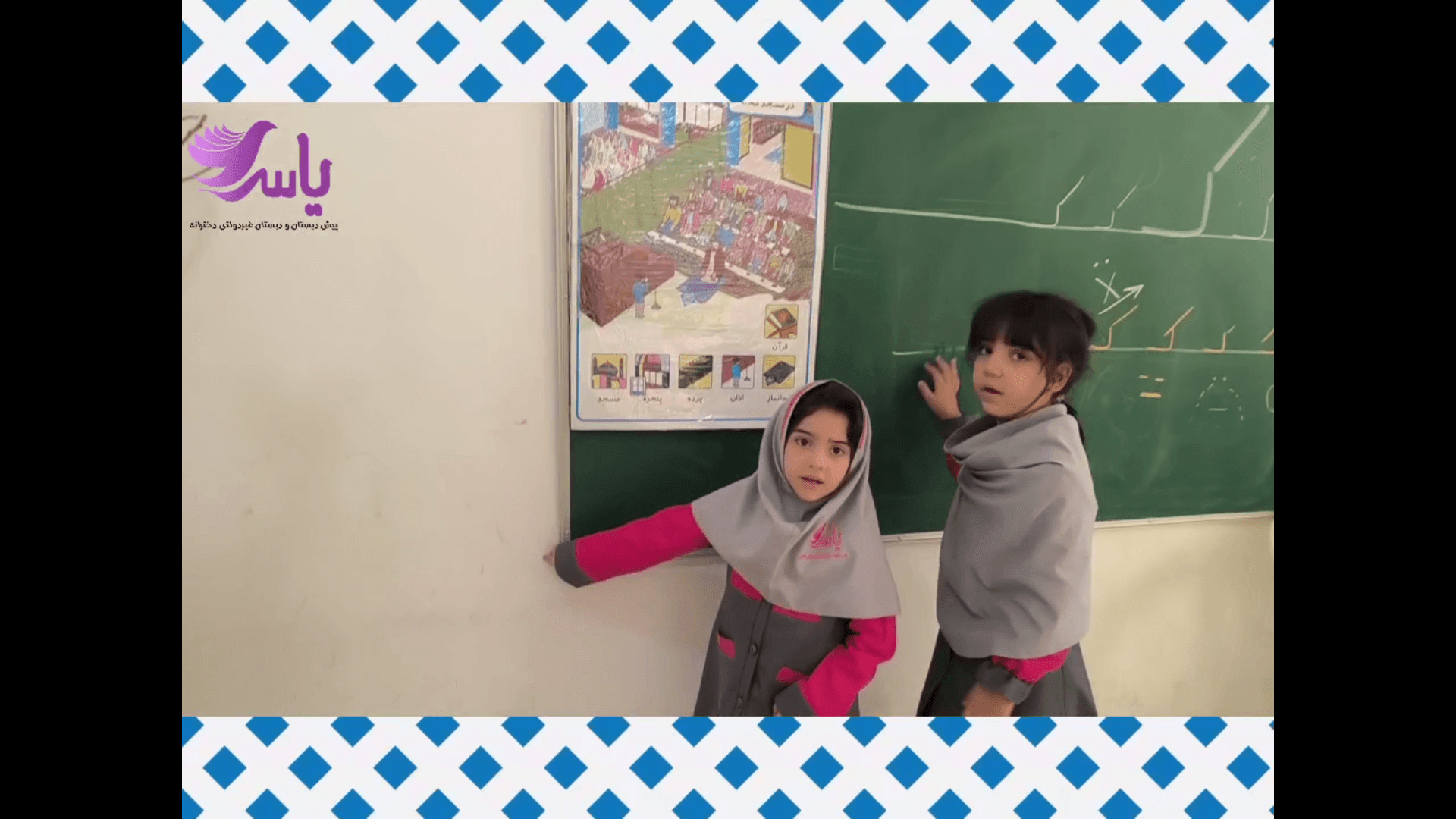 مفاهیم ریاضی