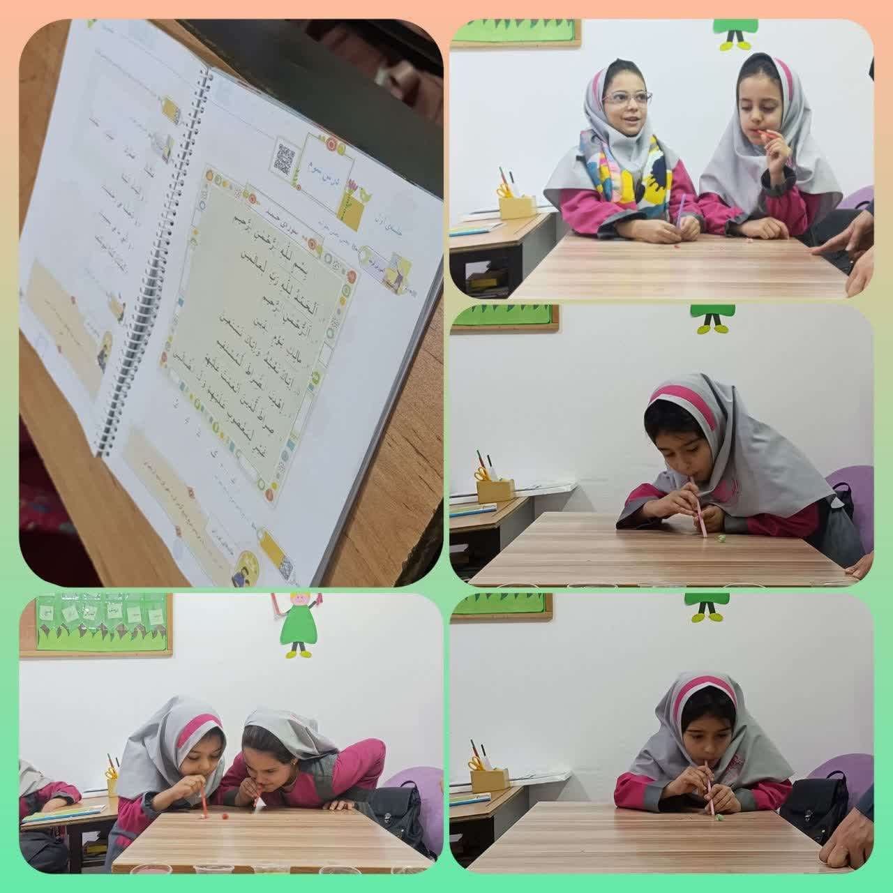 حفظ سوره با گلوله کاغذی😅