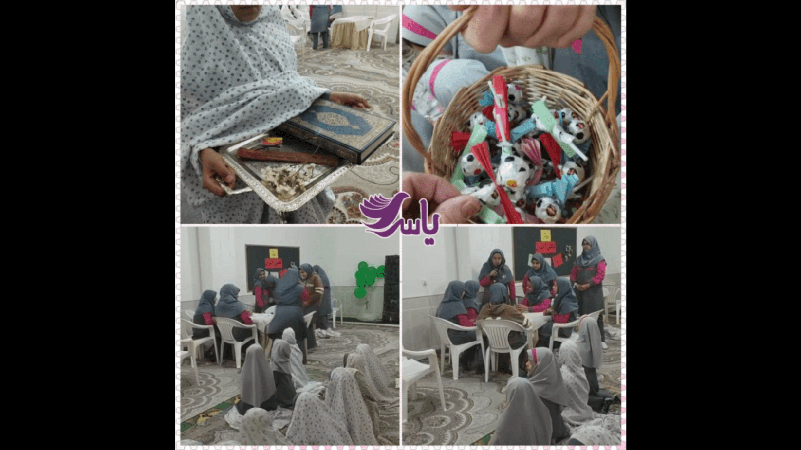 به وقت نماز جماعت