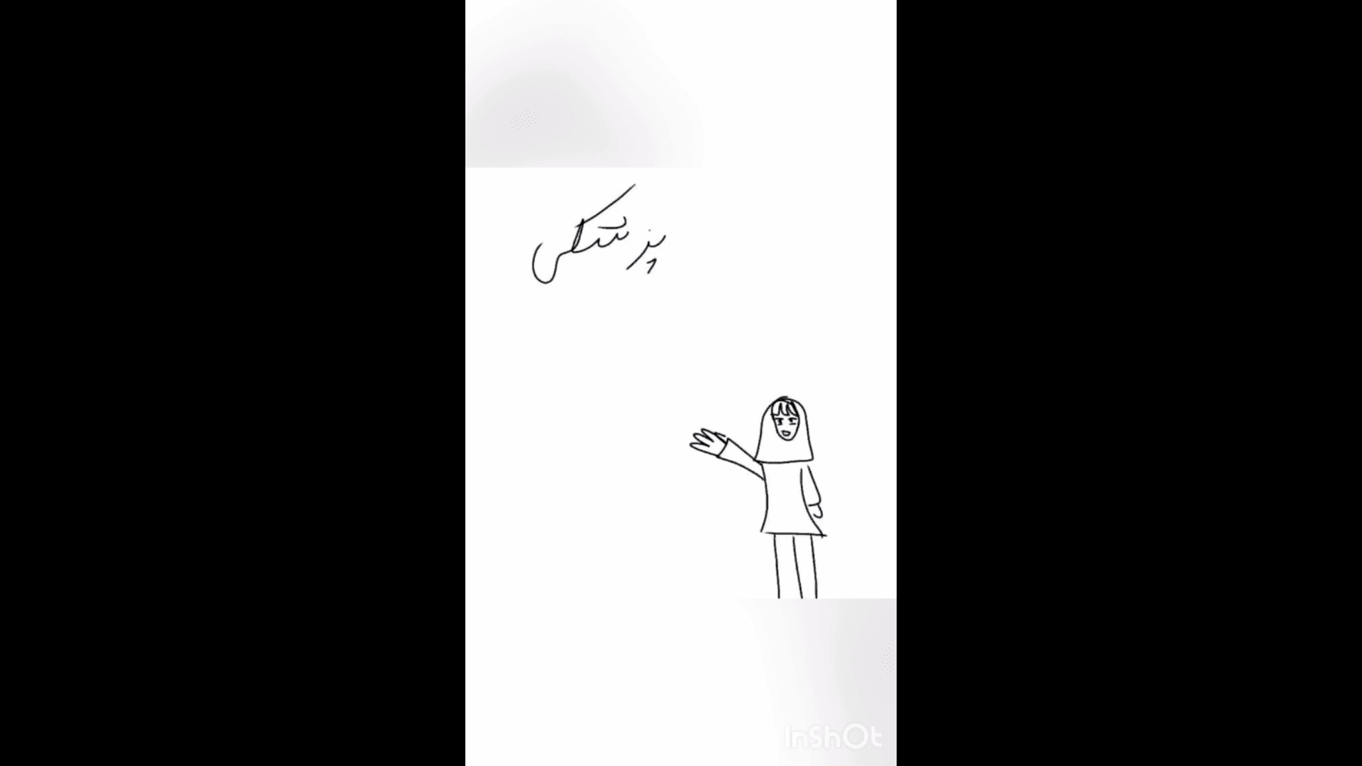 تدریس اجتماعی توسط دانش آموز