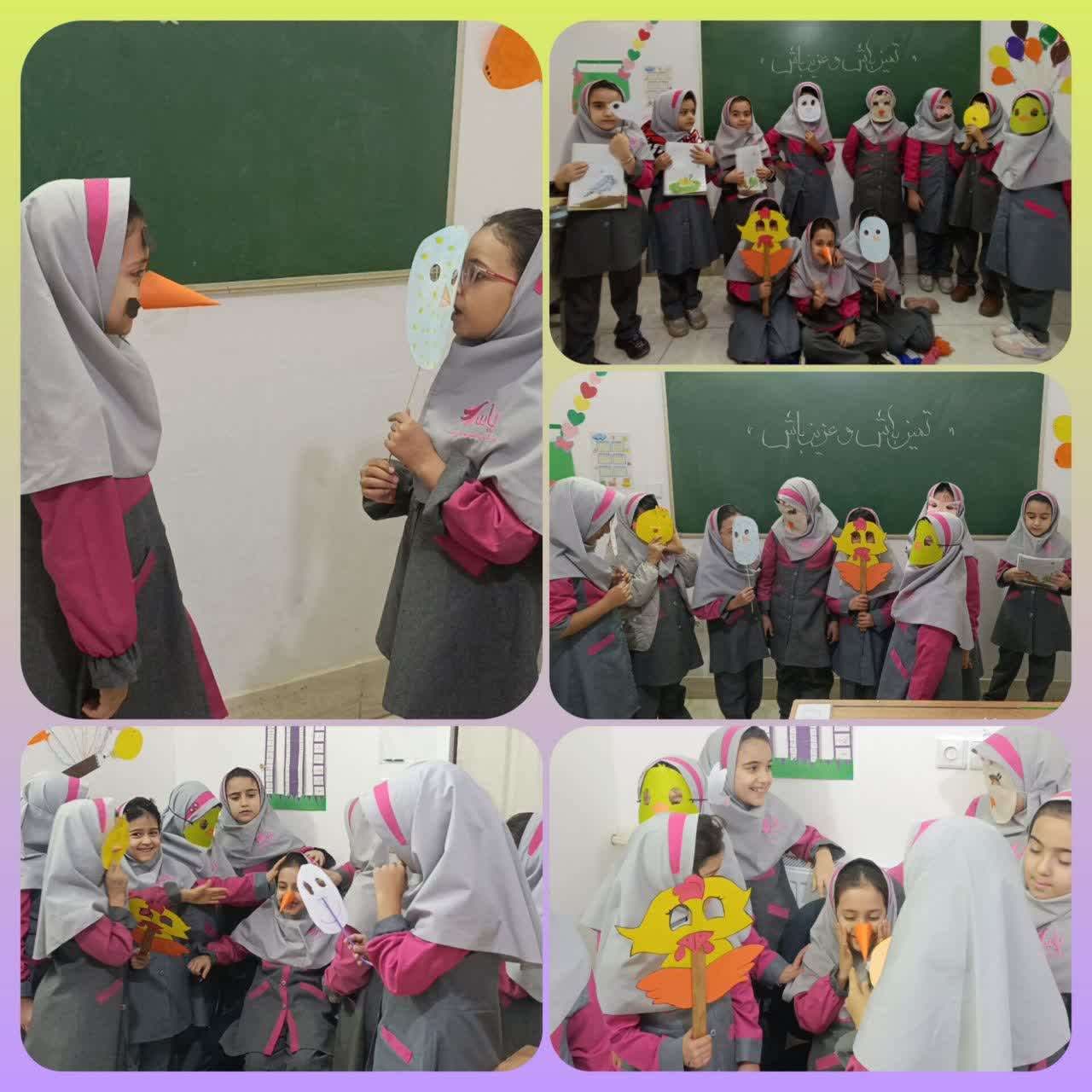 تمیز باش و عزیز باش