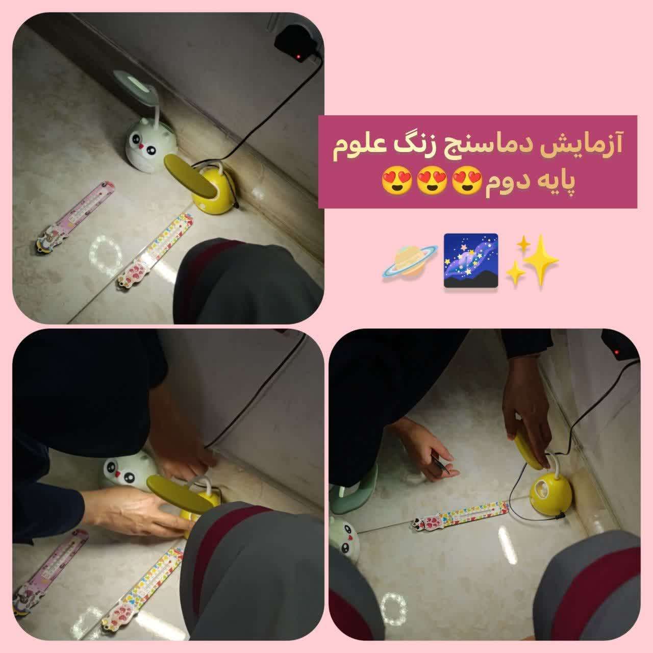 اثر جهت تابش خورشید بر گرمی و سردی