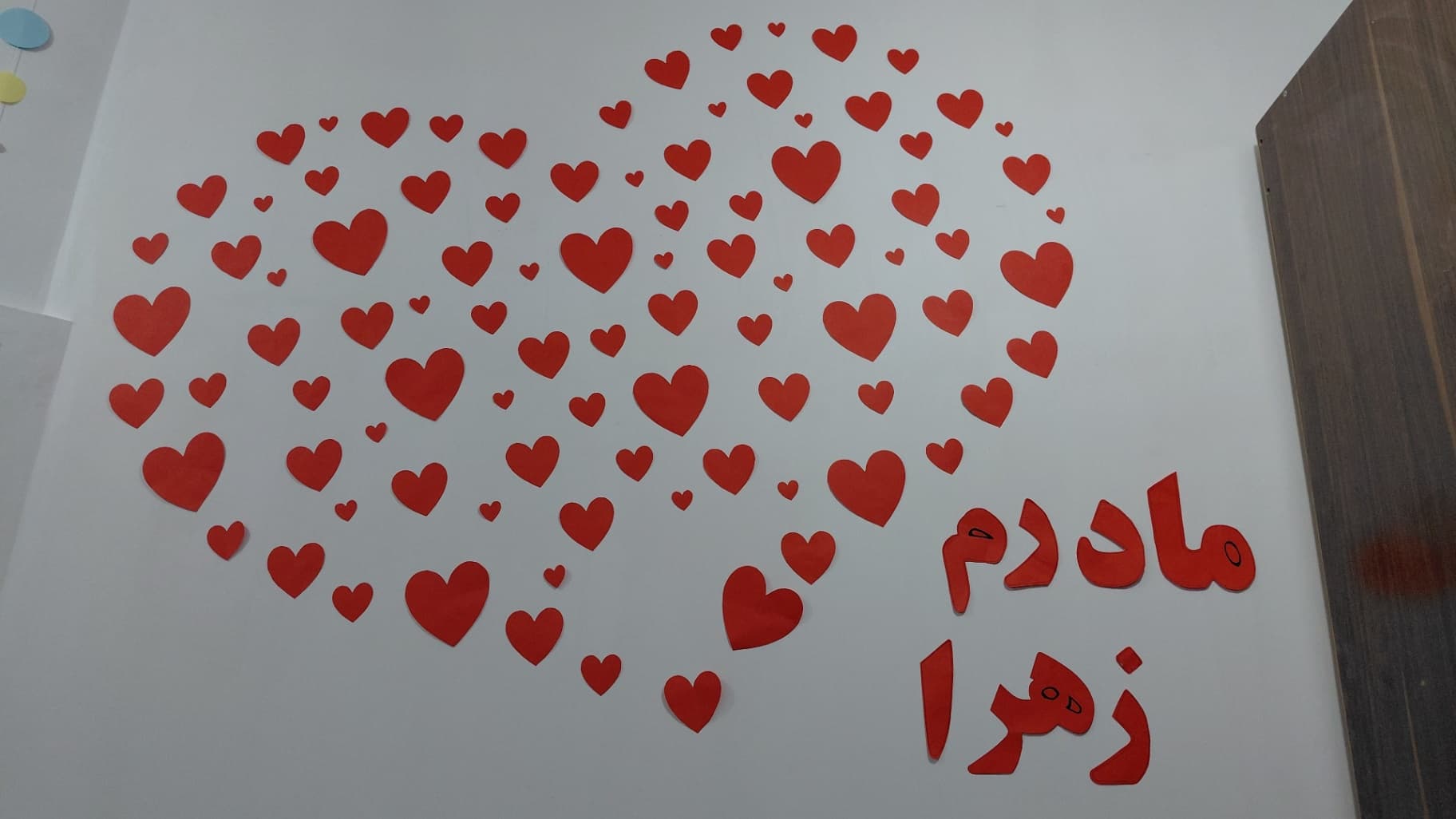 مراسم روز مادر