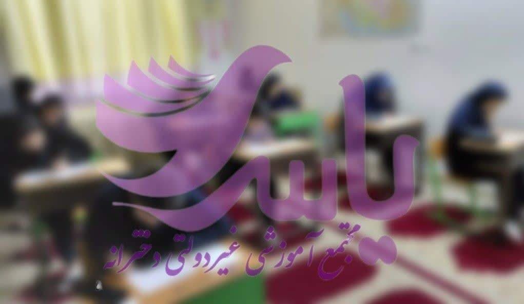 آزمون دبیرستان