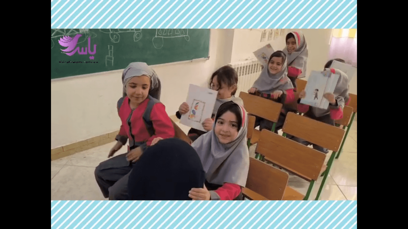 اتوبوس بازی