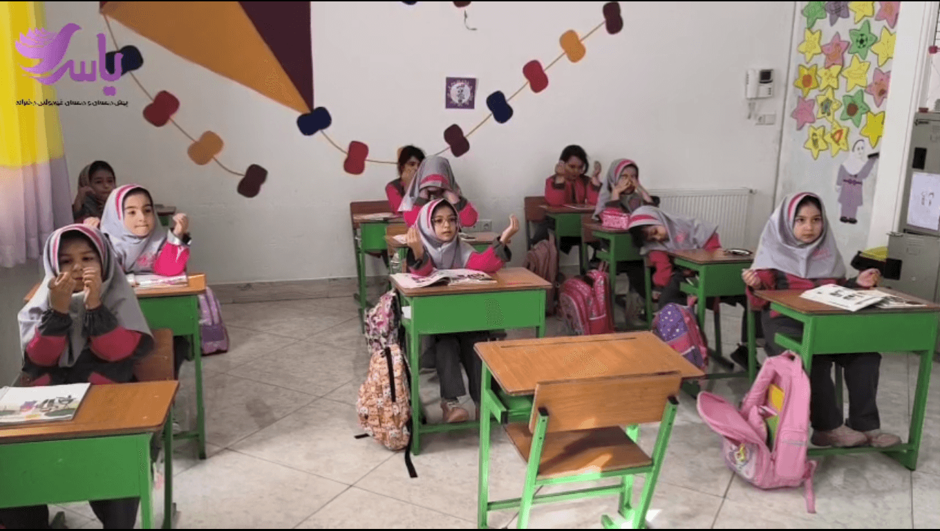 شروع هفته با شکرگزاری