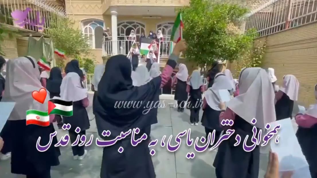 همخوانی دلنشین دختران یاس به مناسبت روز قدس