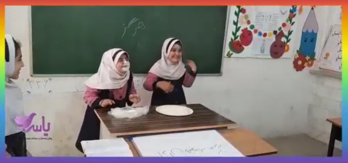 فعالیت شکوفه های یاسی کلاس دوم