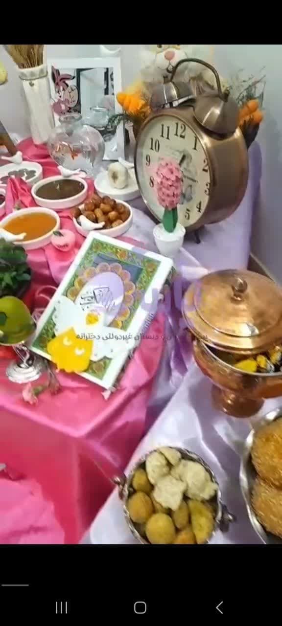 لحظه تحویل سال 1402