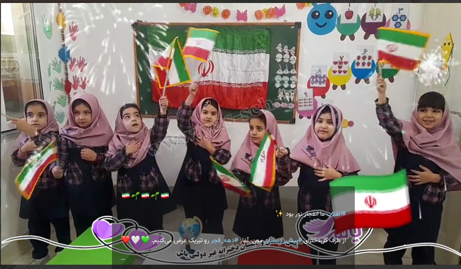 انقلاب ما انفجار نور بود