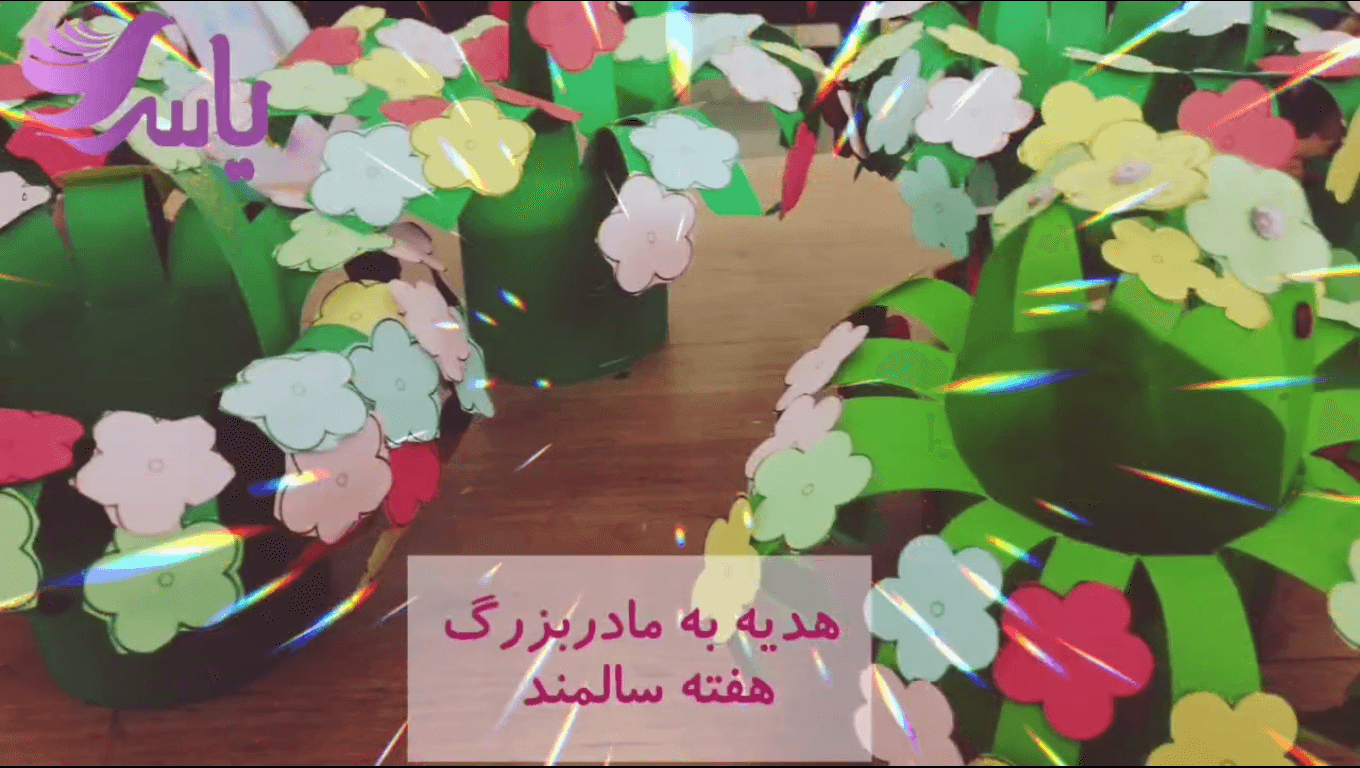 هفته سالمند