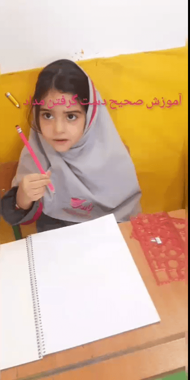 آموزش صحیح گرفتن خودکار