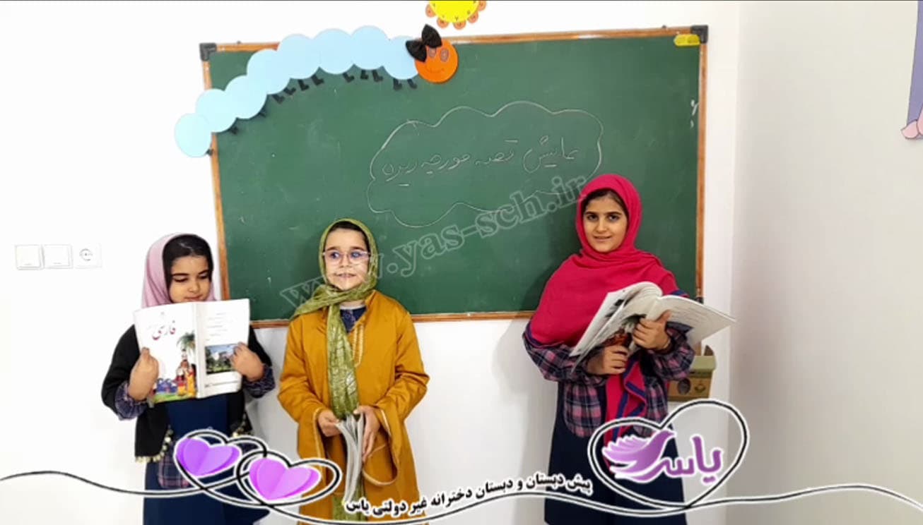 طرح درس مورچه ریزه