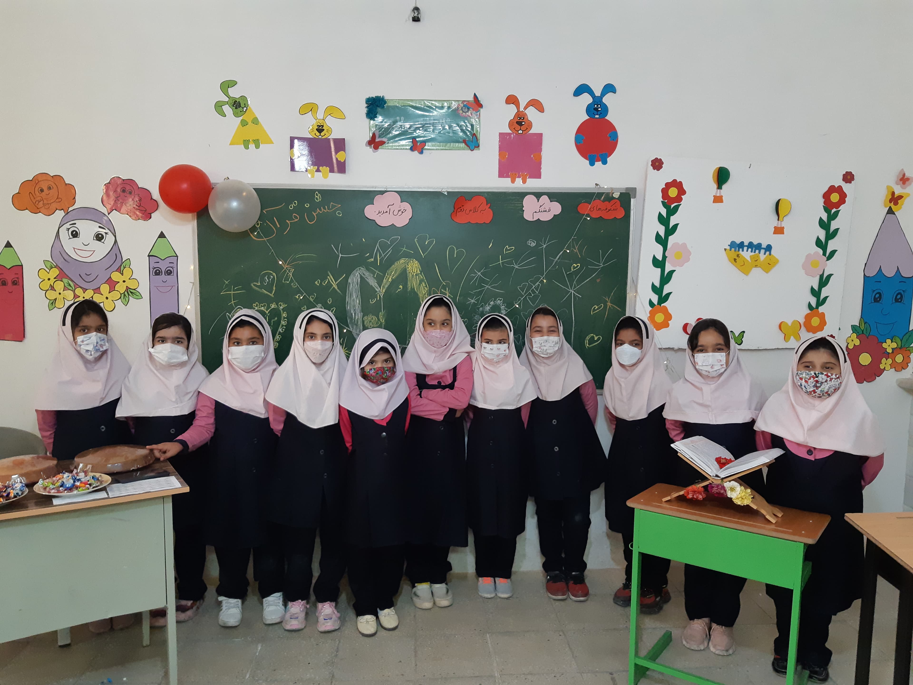 دبستان یاس کاشان