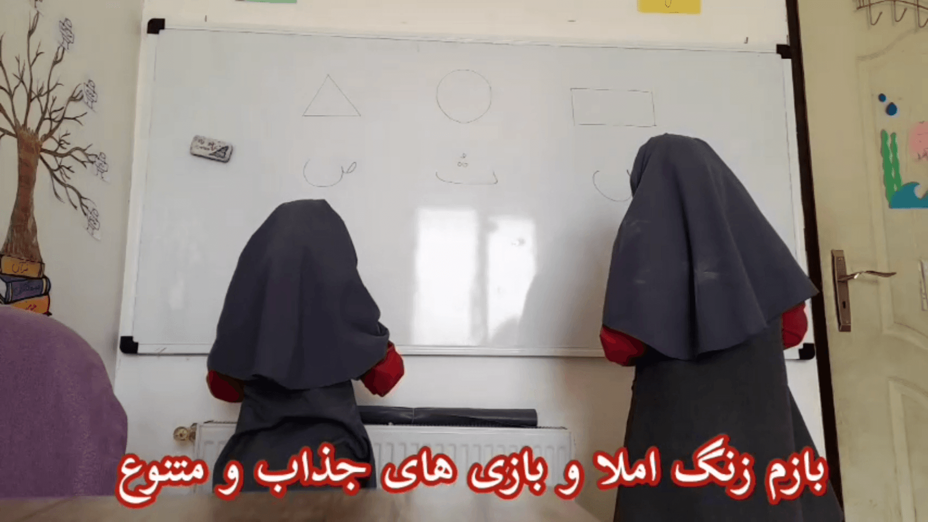 املا هندسی