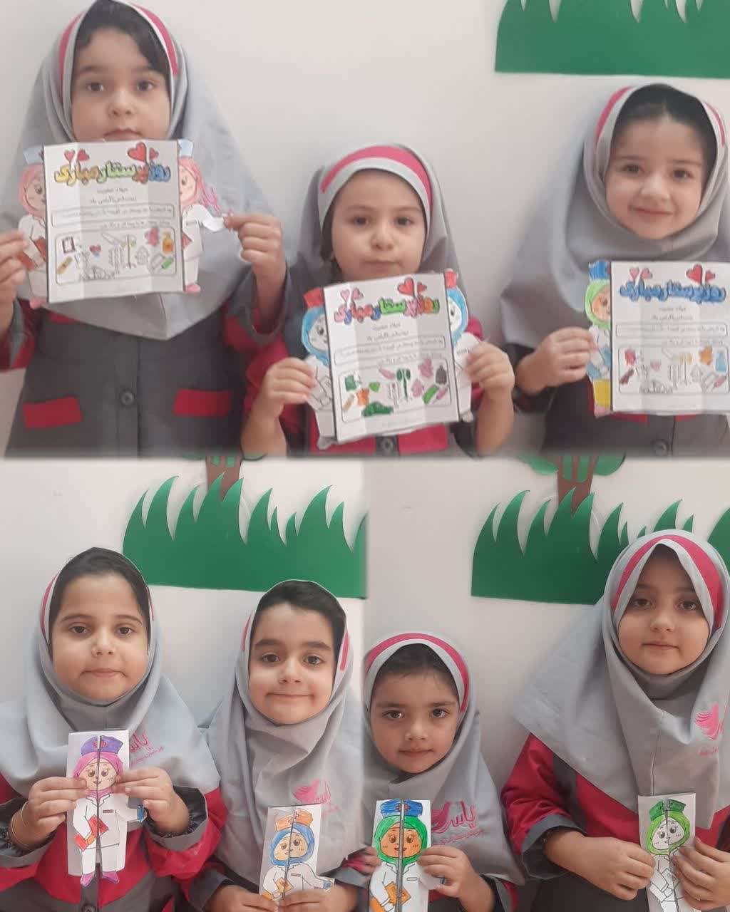 روز پرستار