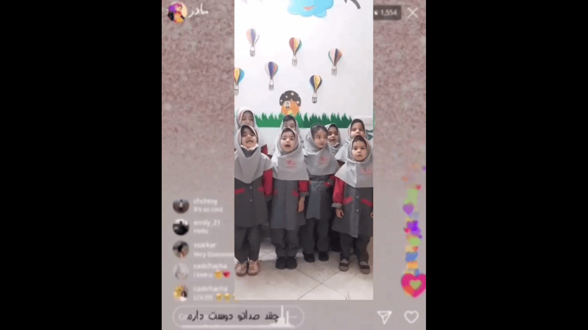 تبریک روز مادر پیش دبستانی ها😍