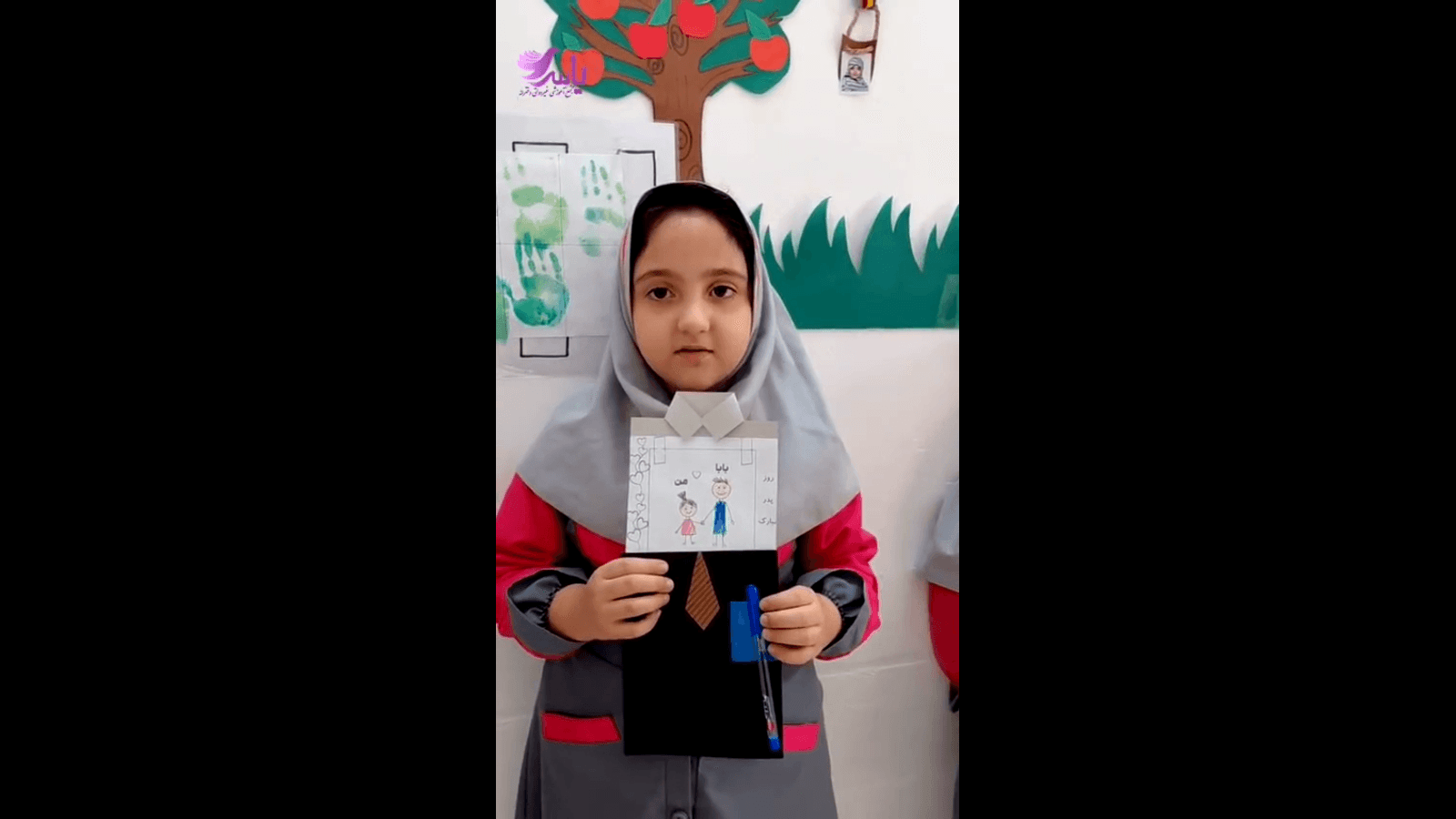 تبریک روز پدر از طرف پیش دبستانی ها
