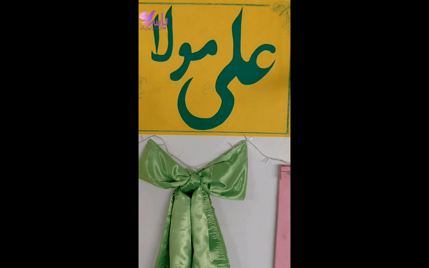 اعتکاف دختران ششم
