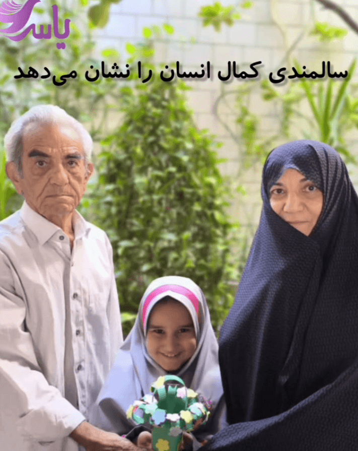 عنوان