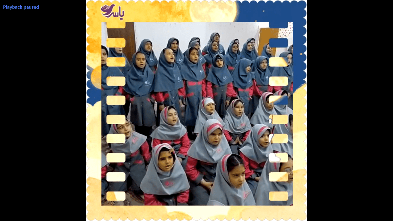 ای میهن خدایی