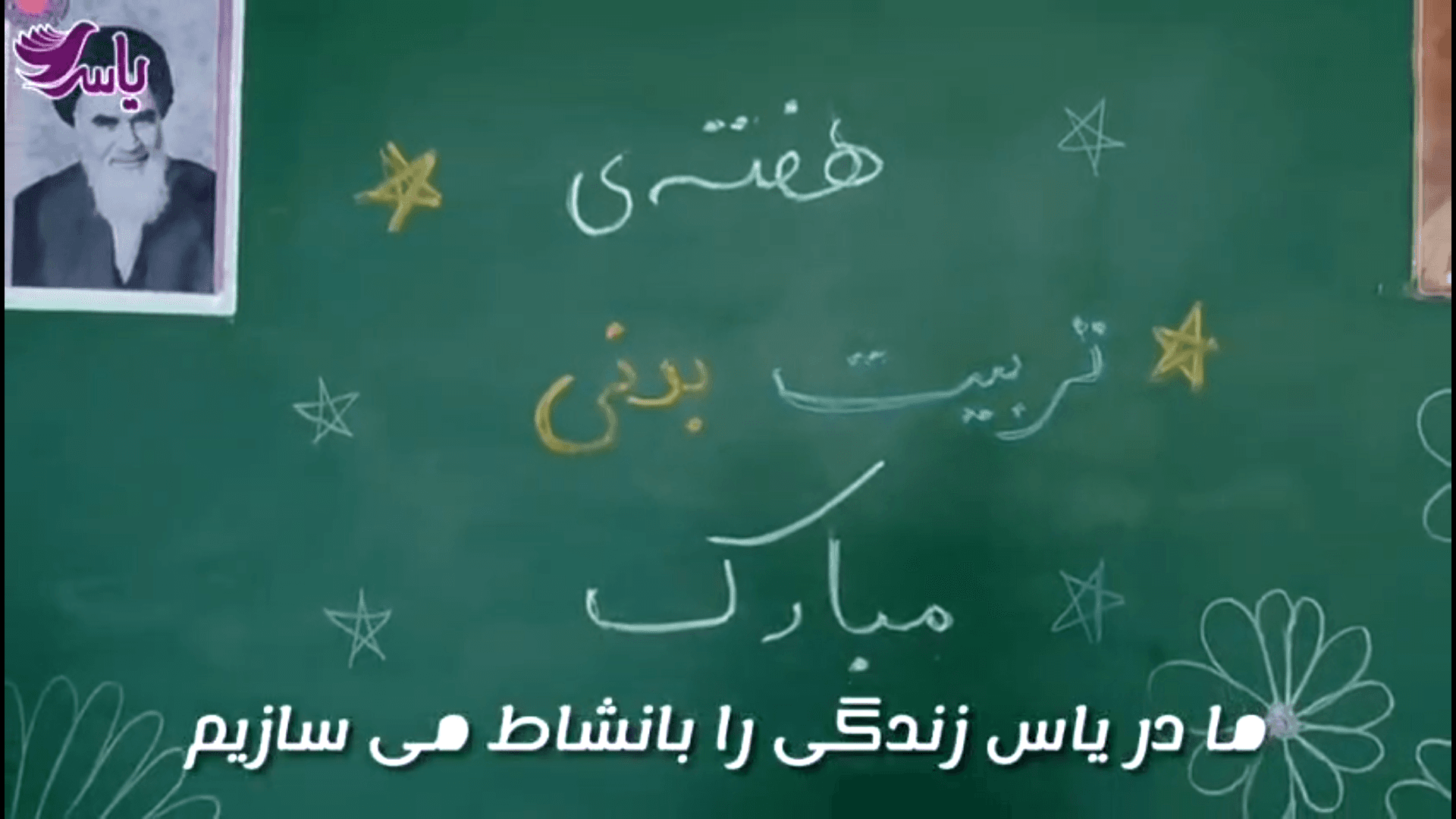 جشنواره بازی های بومی