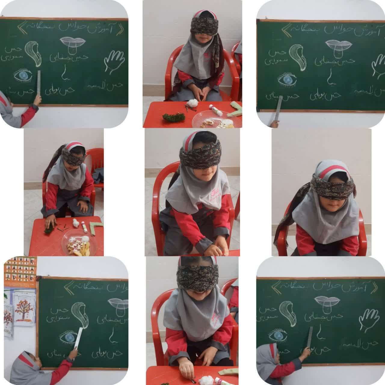 آشنایی با حواس پنجگانه