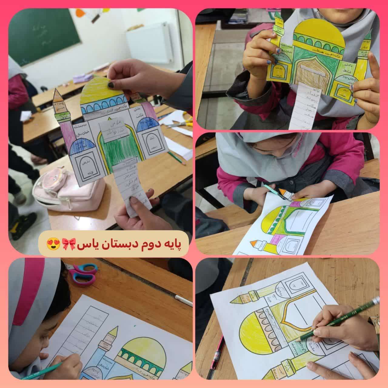 مسجد محله ما