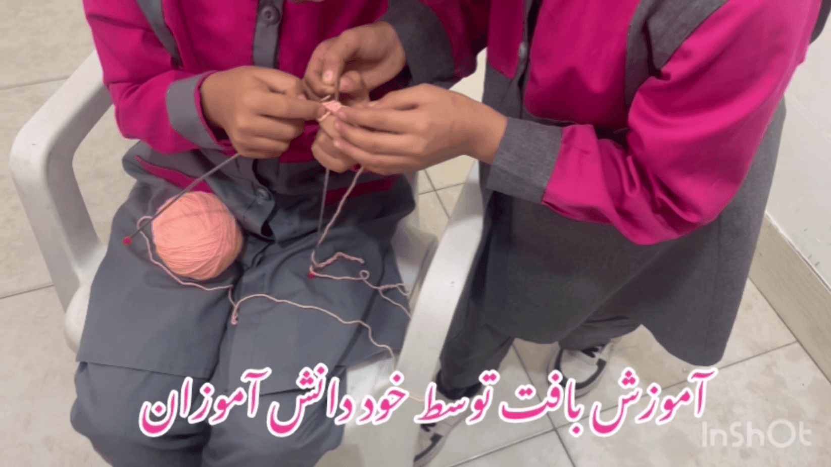 آموزش بافت توسط دانش آموز