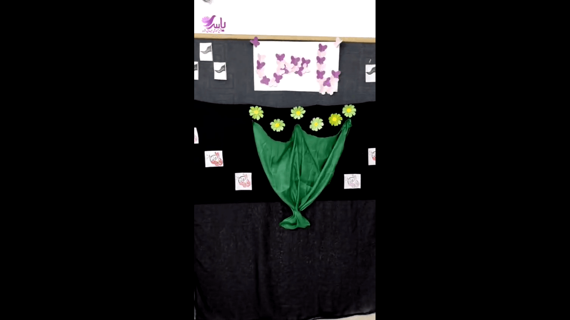 مراسم شهادت حضرت زهرا کلاس پنجمی ها