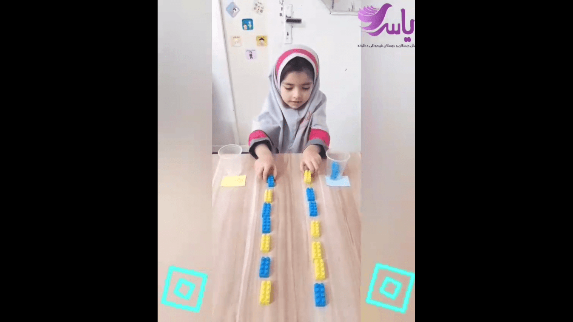 آشنایی با رنگ زرد و آبی