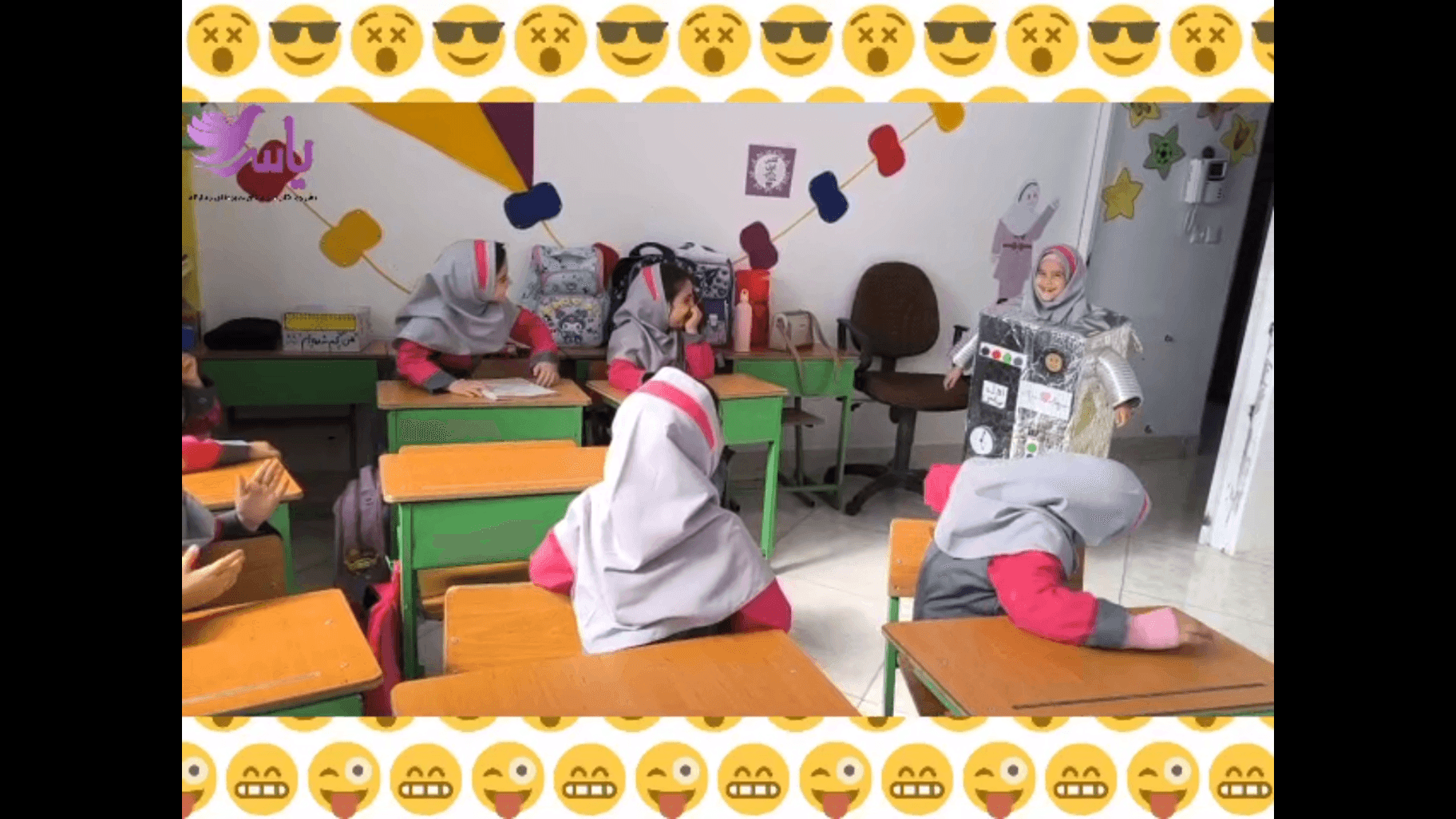 دانش آموز آهنین