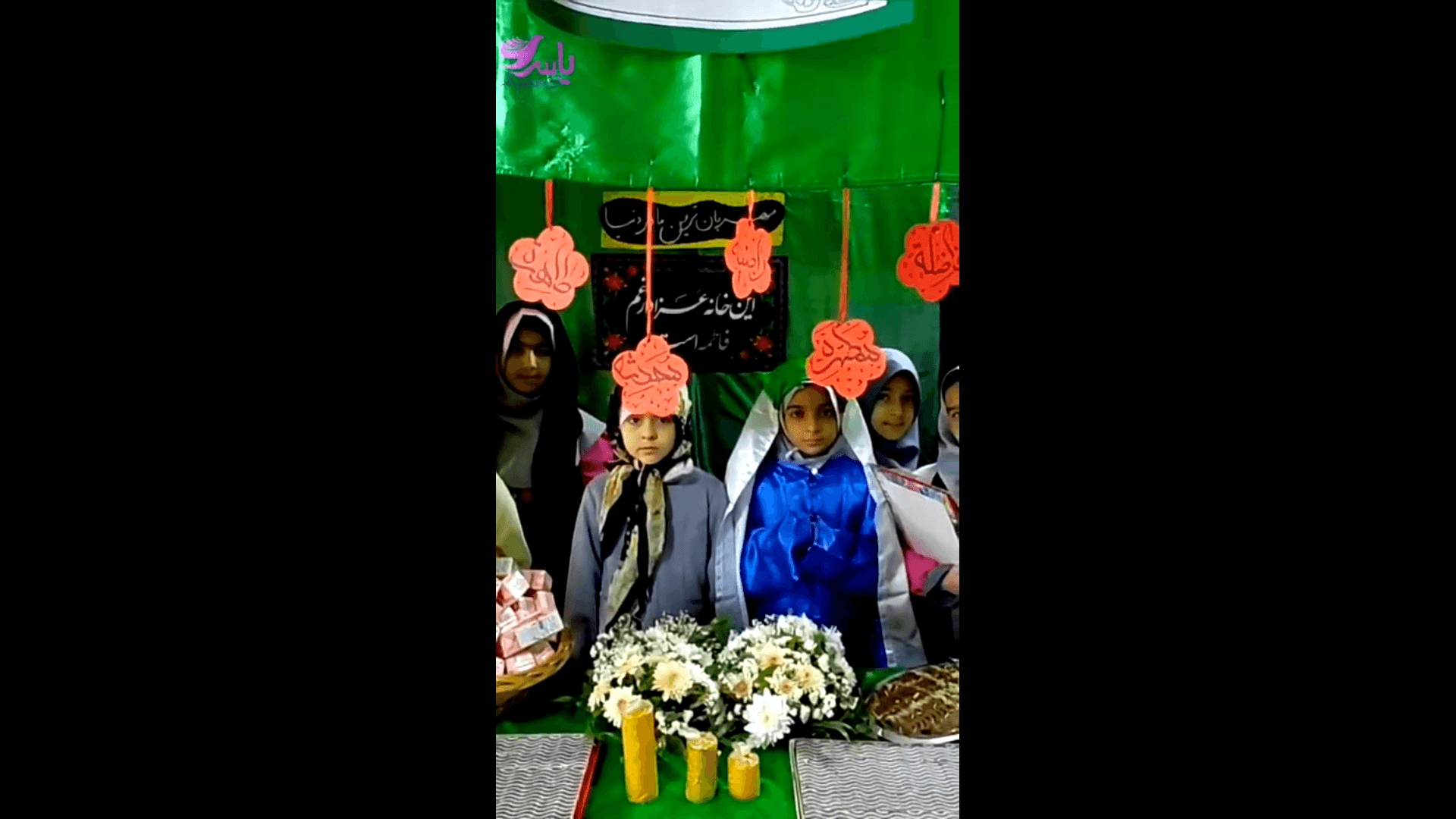 چایخانه حضرت زهرا