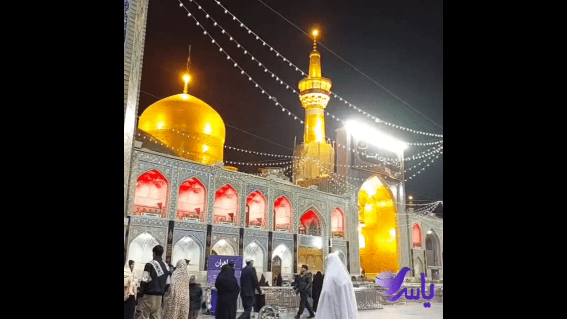 چهارشنبه های امام رضایی