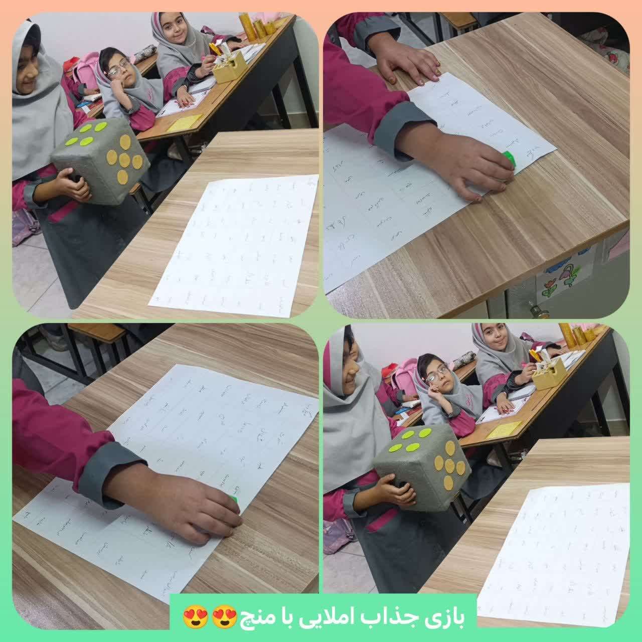 املا با منچ