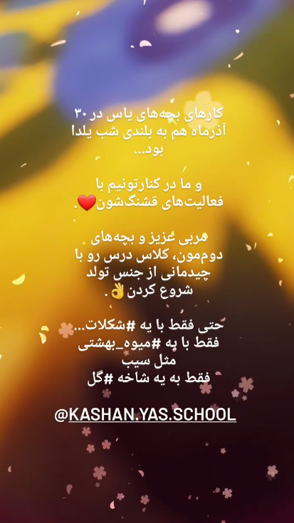 اینبار پرستاران دوم